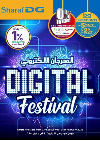 Sharaf DG offer thumb