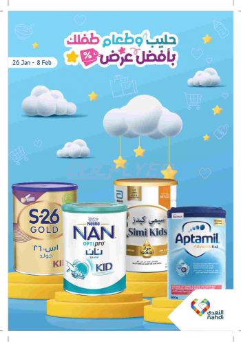 Nahdi offer thumb