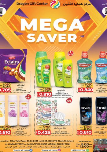 Dragon Gift Center offer thumb