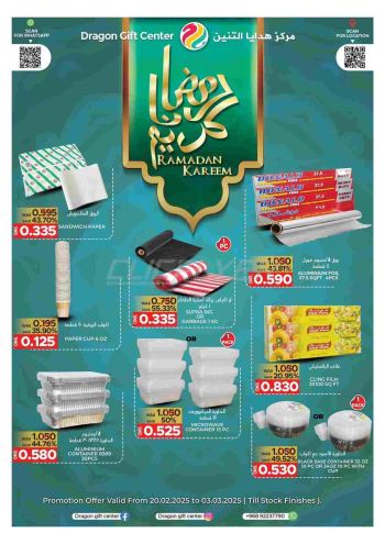 Dragon Gift Center offer thumb