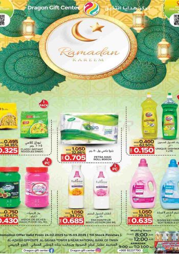Dragon Gift Center offer thumb