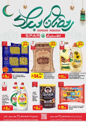 Spar Hypermarket offer thumb
