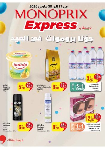 Monoprix offer thumb