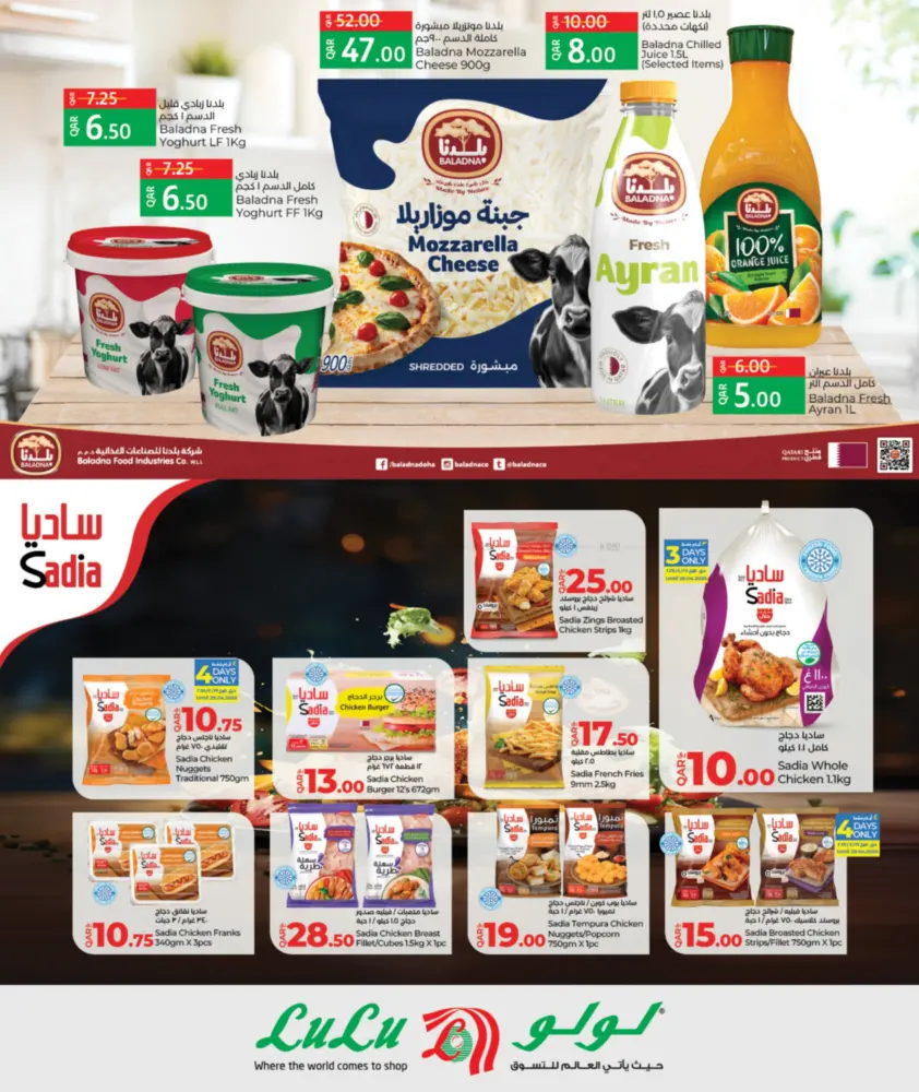 offerimage