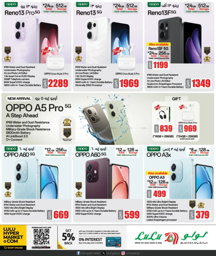 offerimage