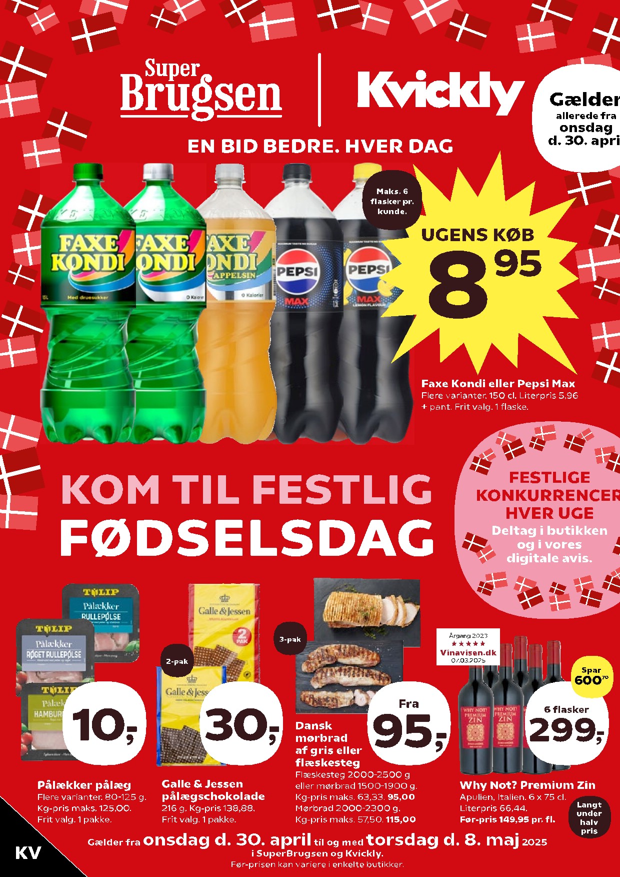 offerimage