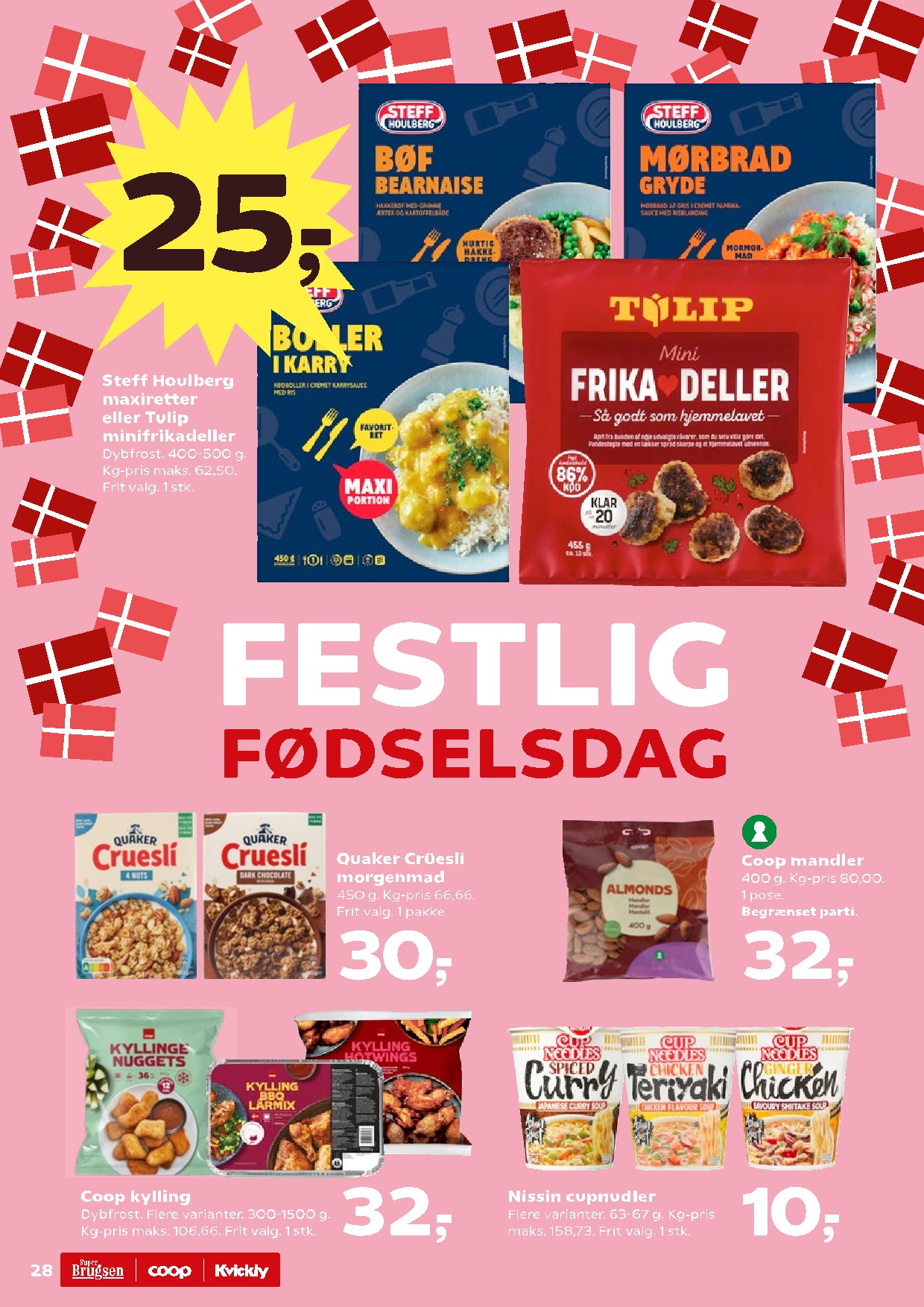 offerimage