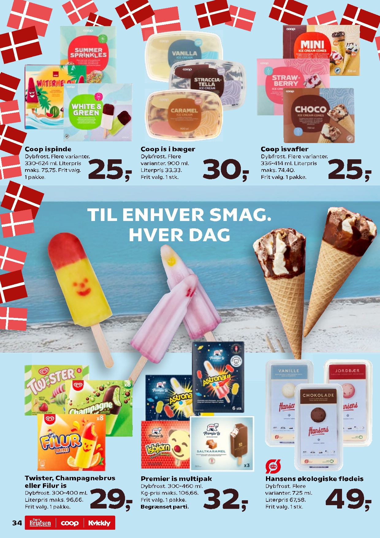 offerimage