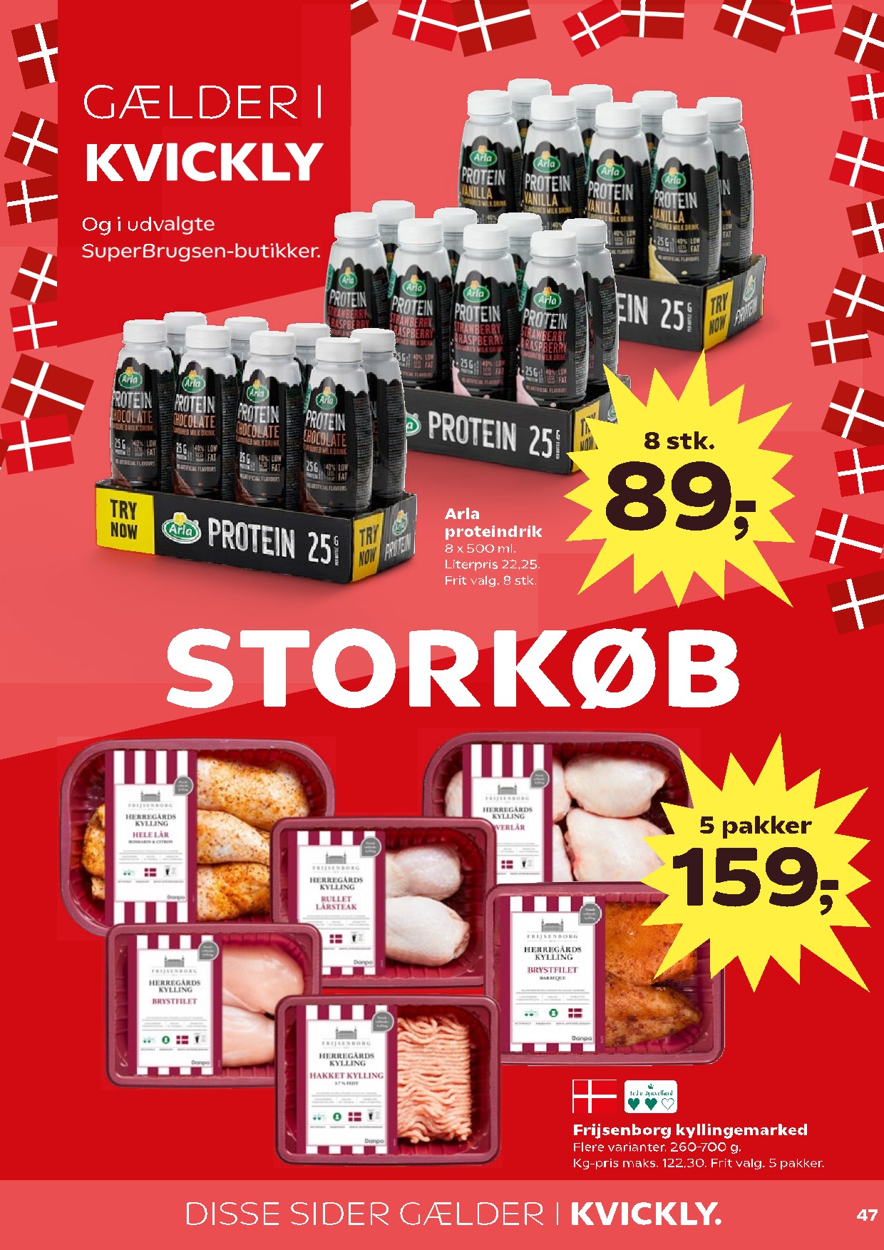 offerimage