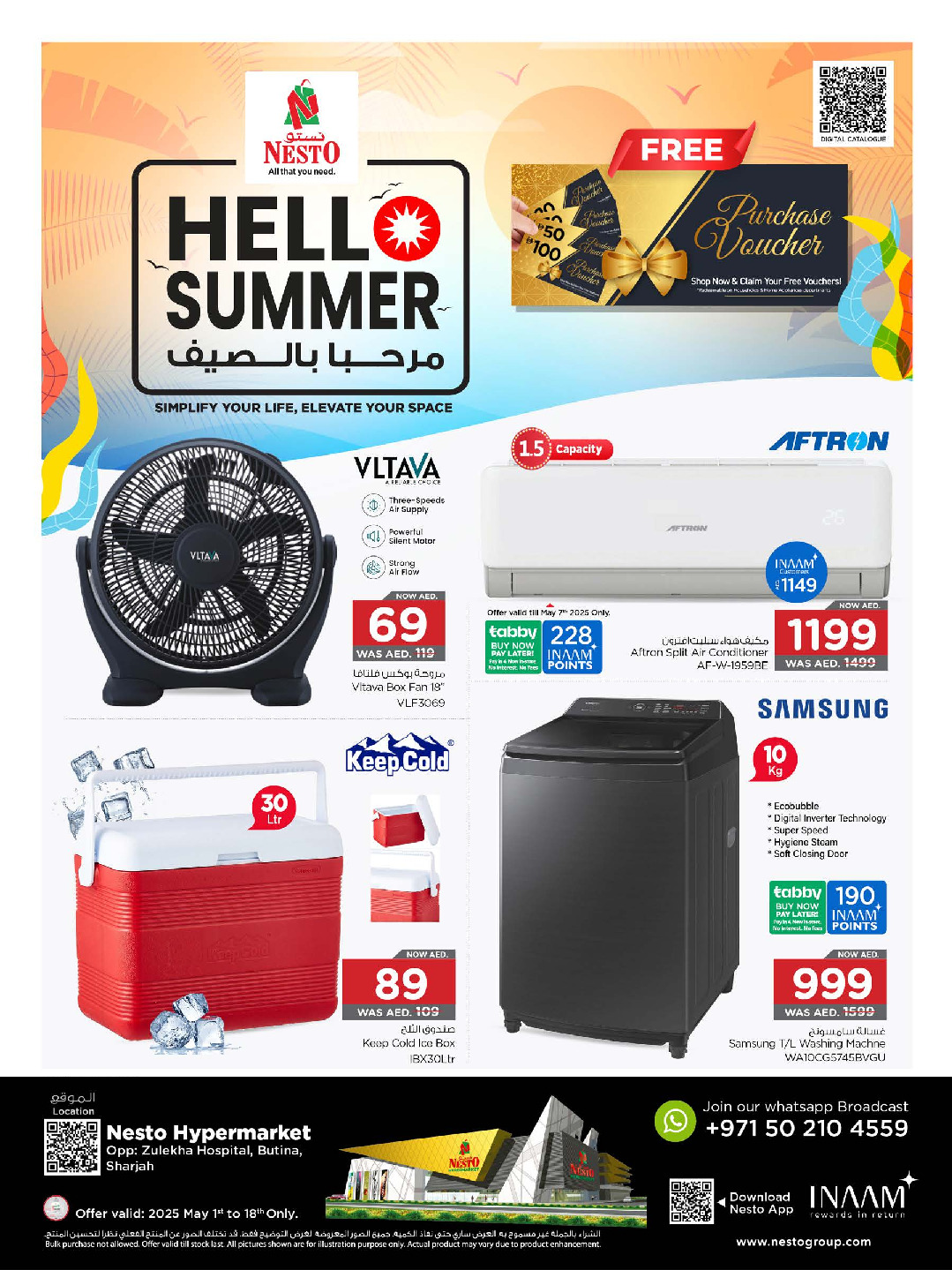 offerimage