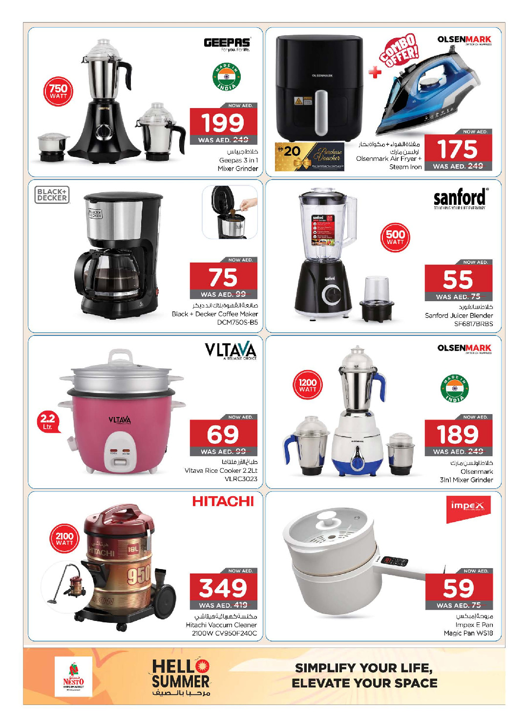 offerimage