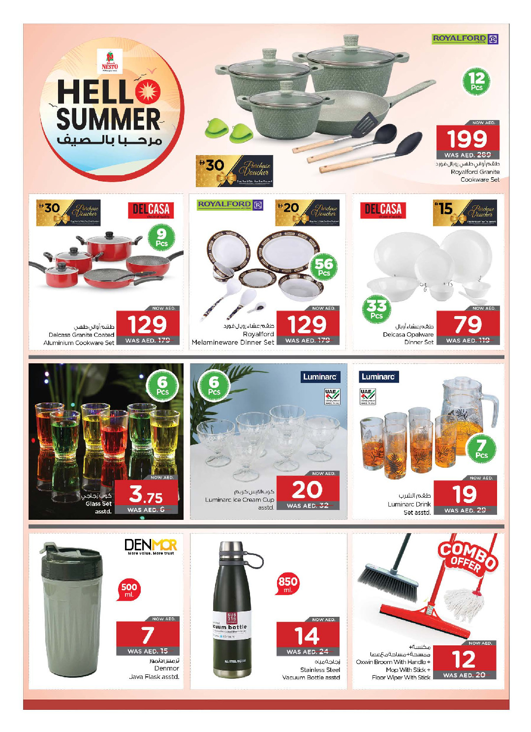 offerimage