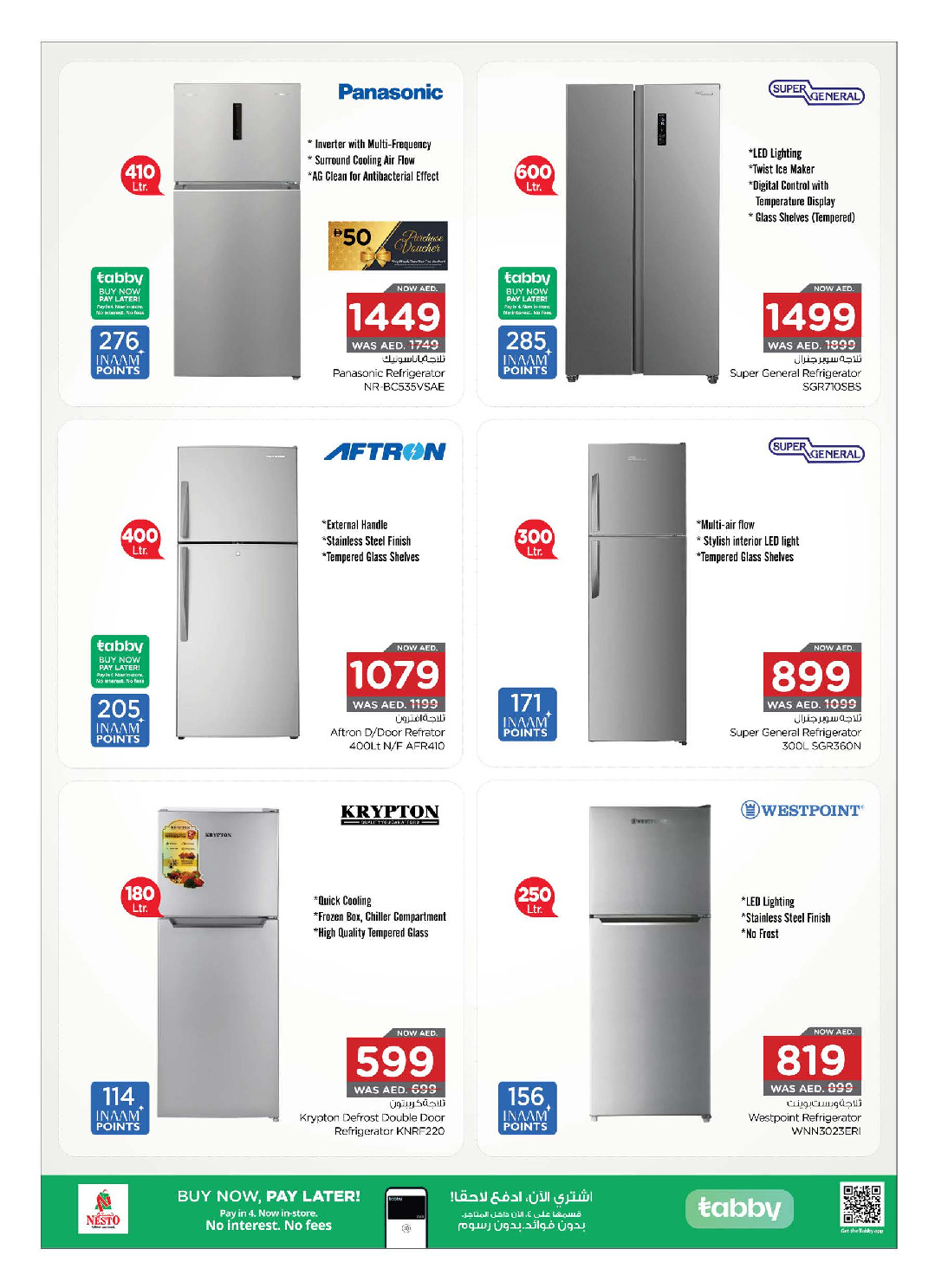 offerimage
