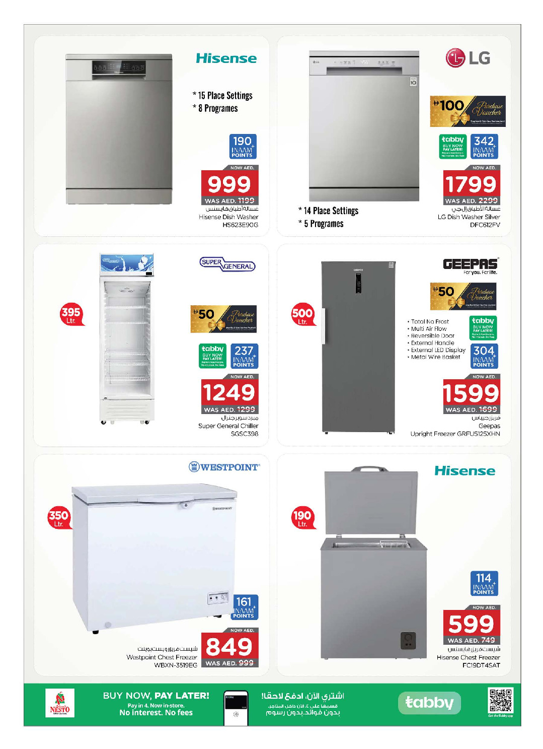 offerimage