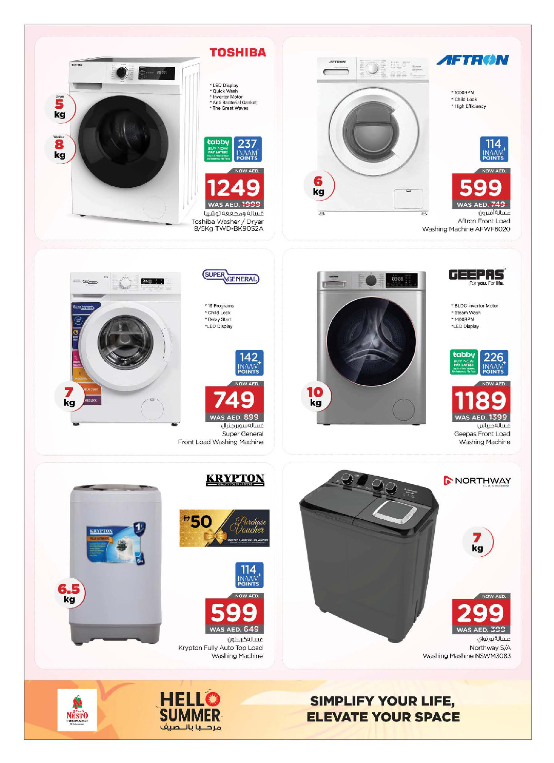 offerimage