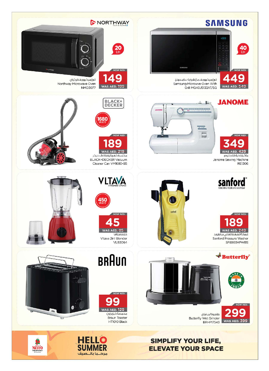 offerimage