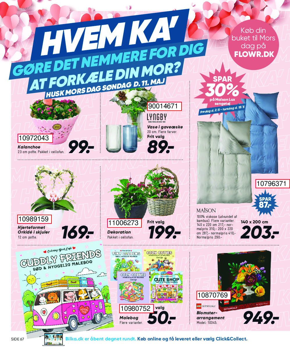 offerimage