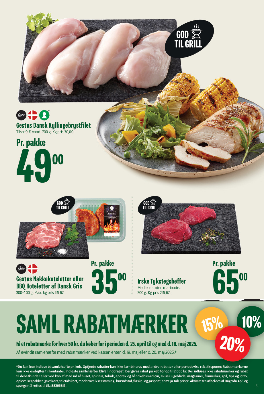offerimage