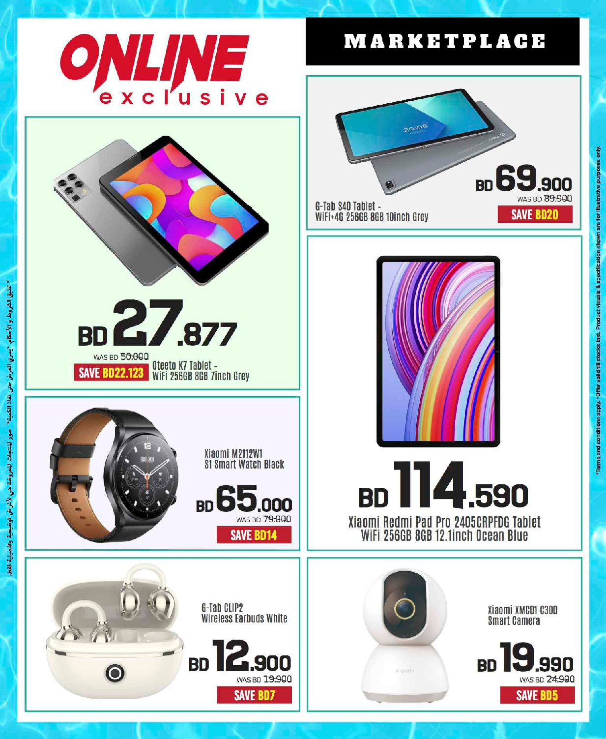 offerimage