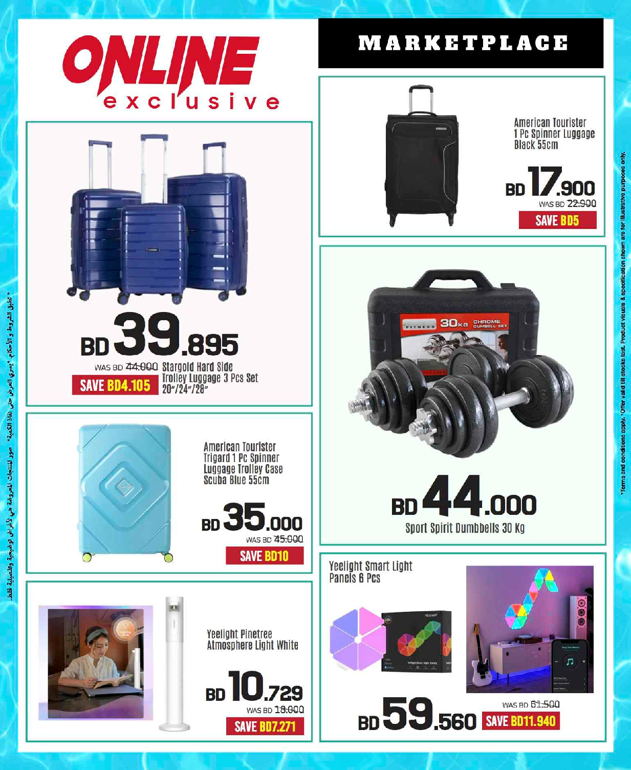 offerimage
