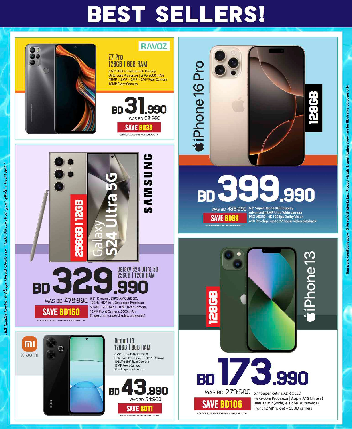 offerimage