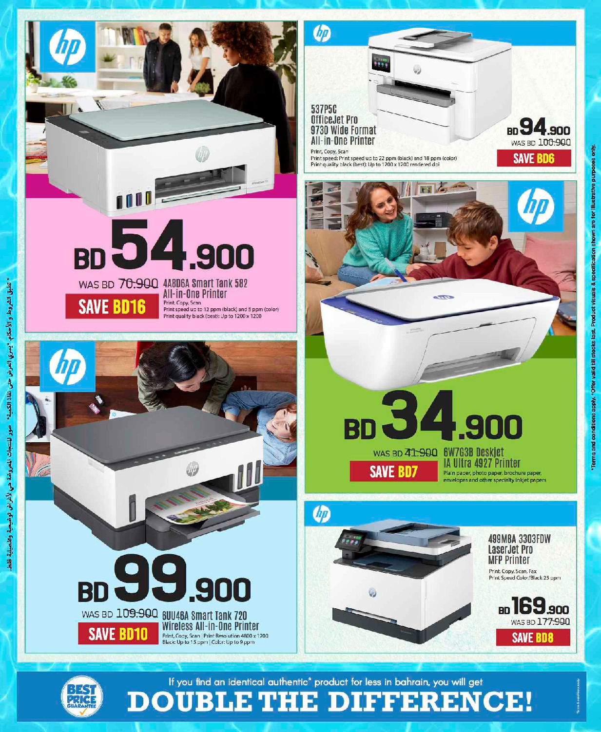 offerimage