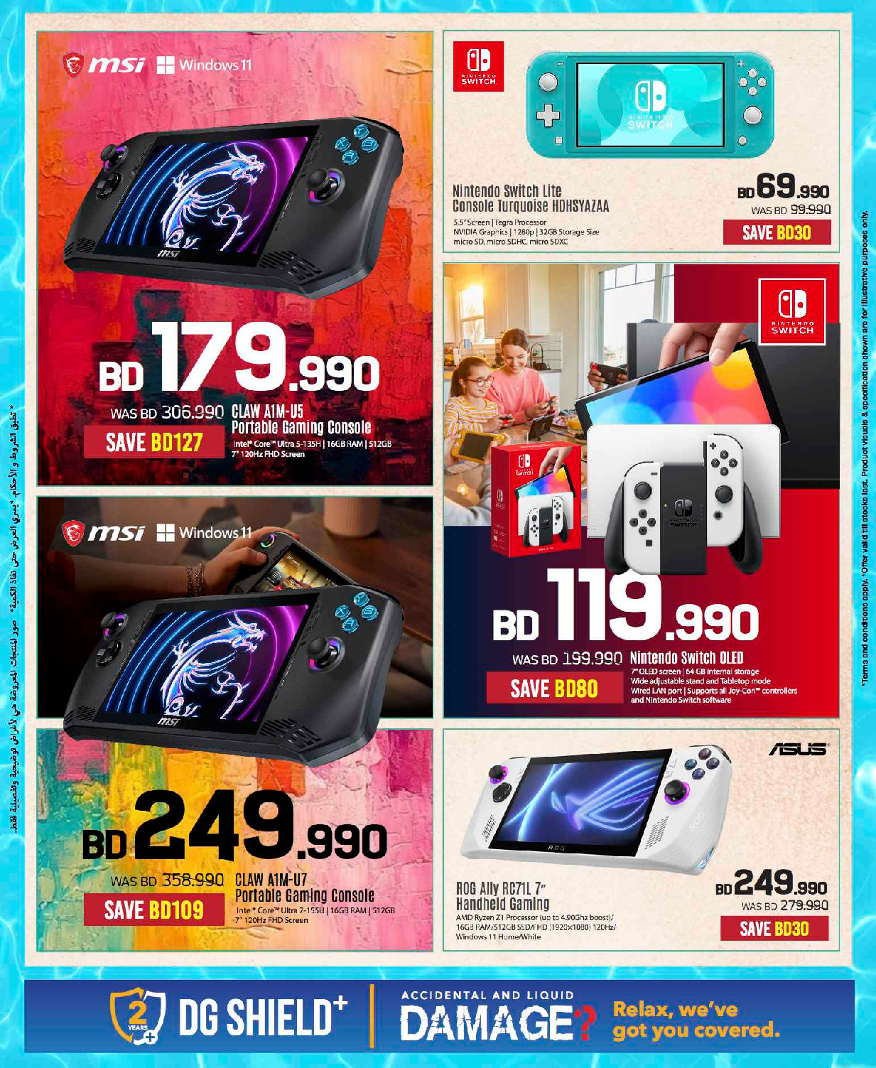 offerimage