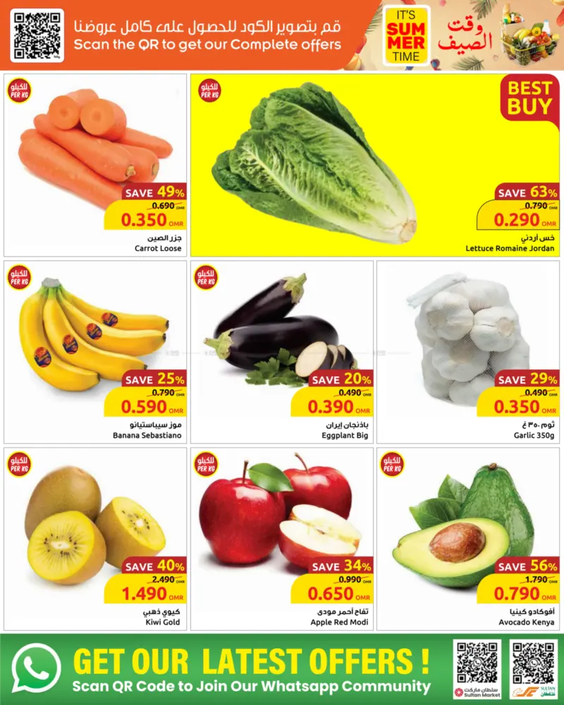 offerimage