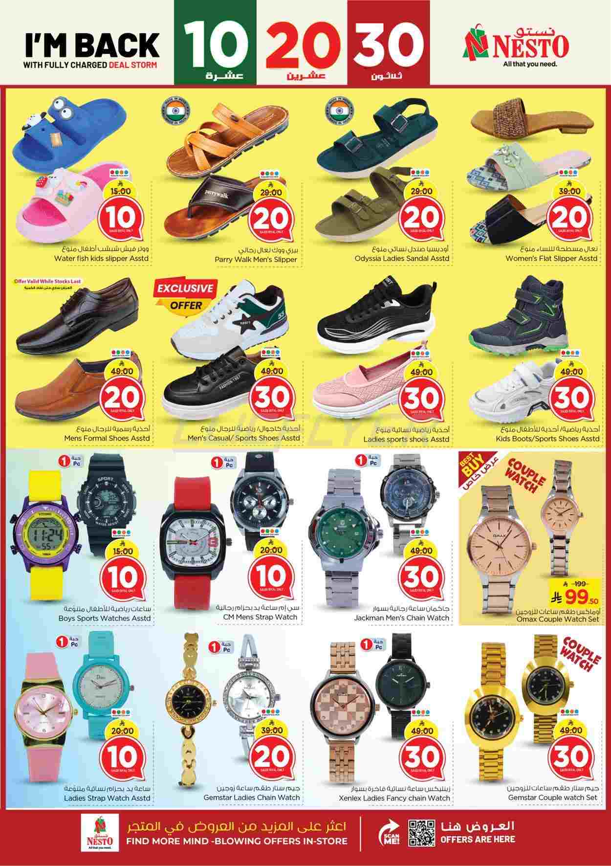 offerimage