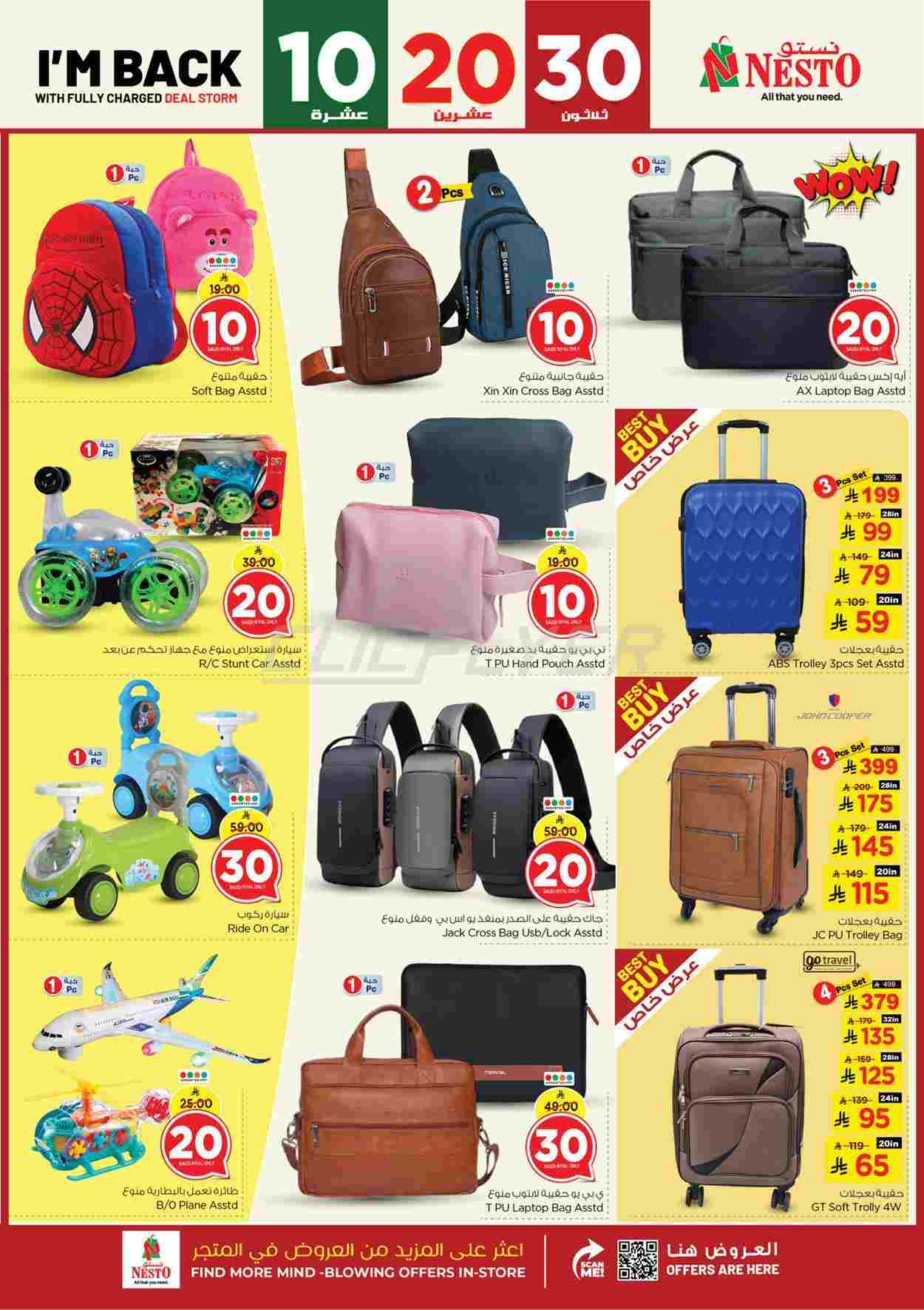 offerimage