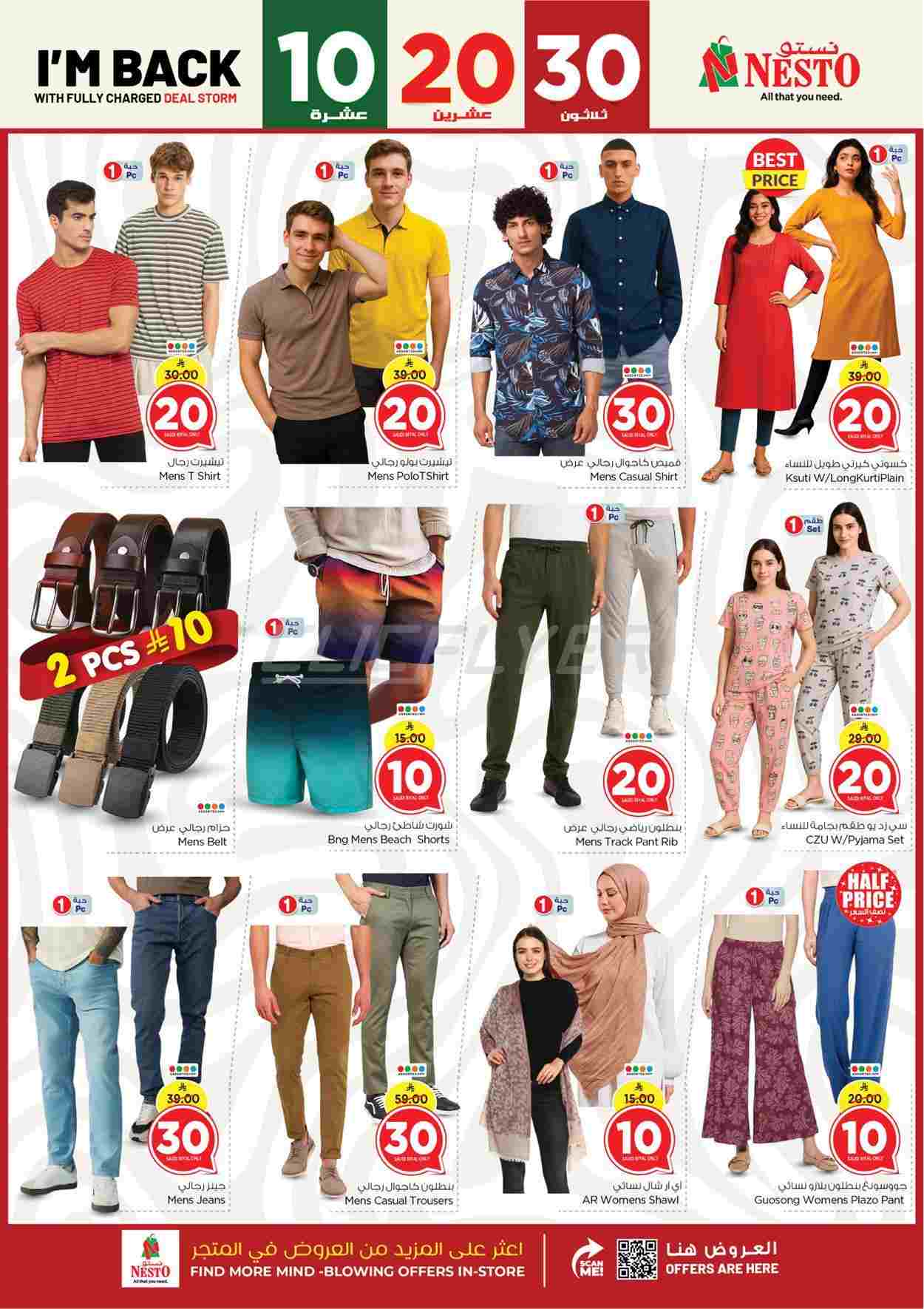 offerimage
