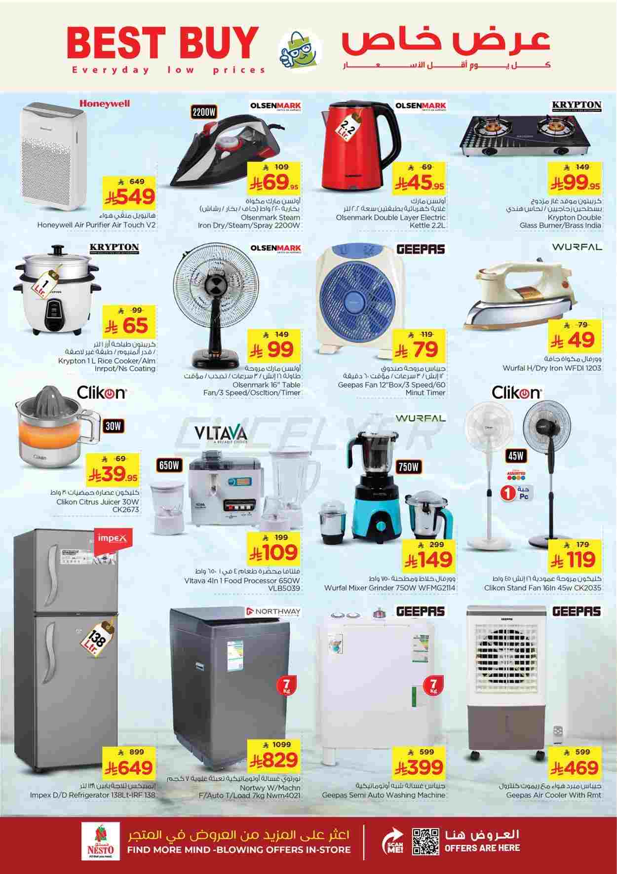 offerimage