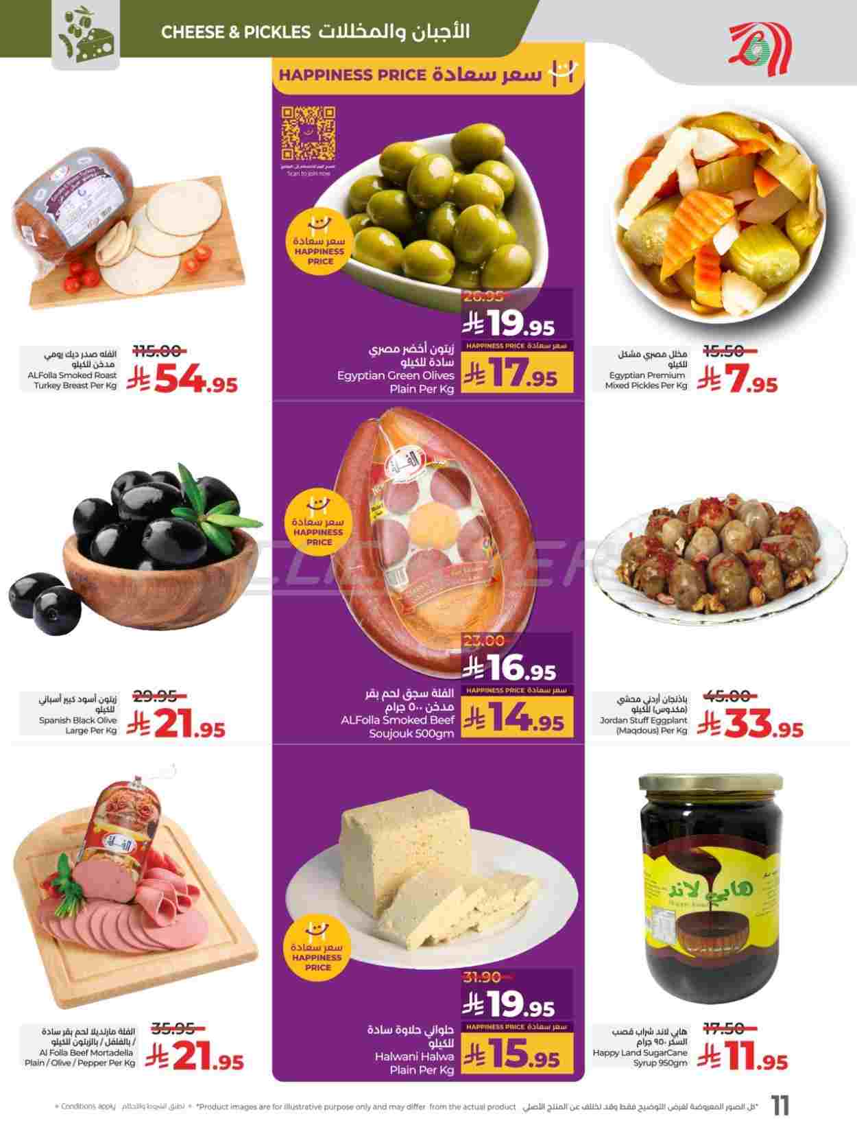 offerimage