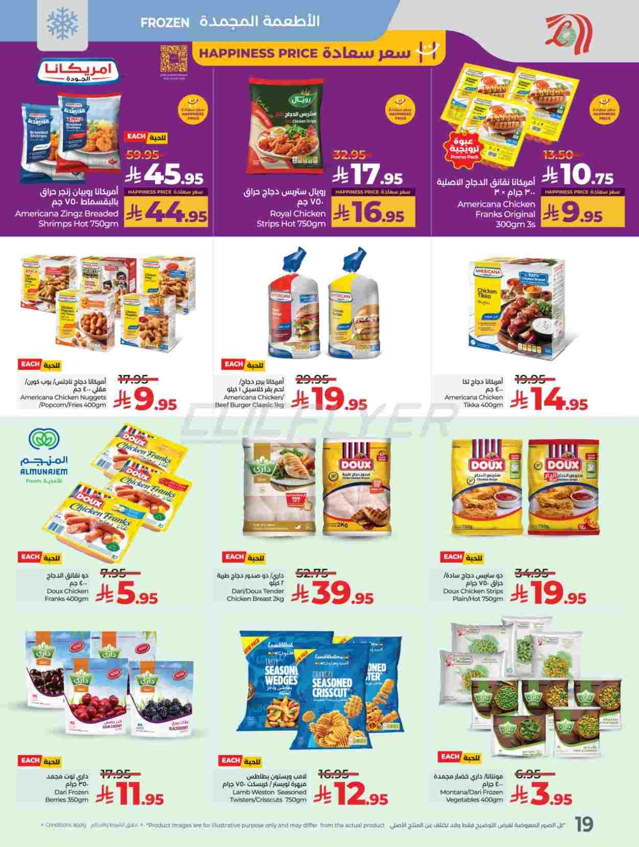 offerimage
