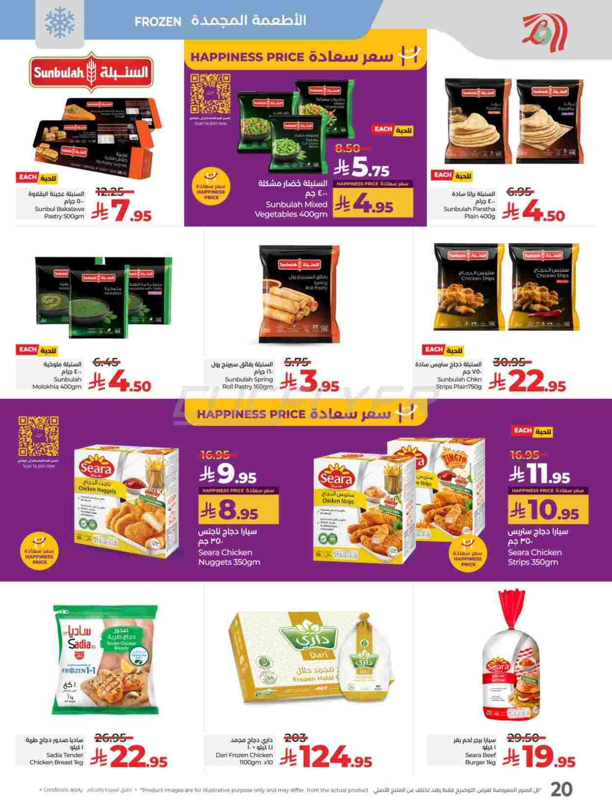 offerimage