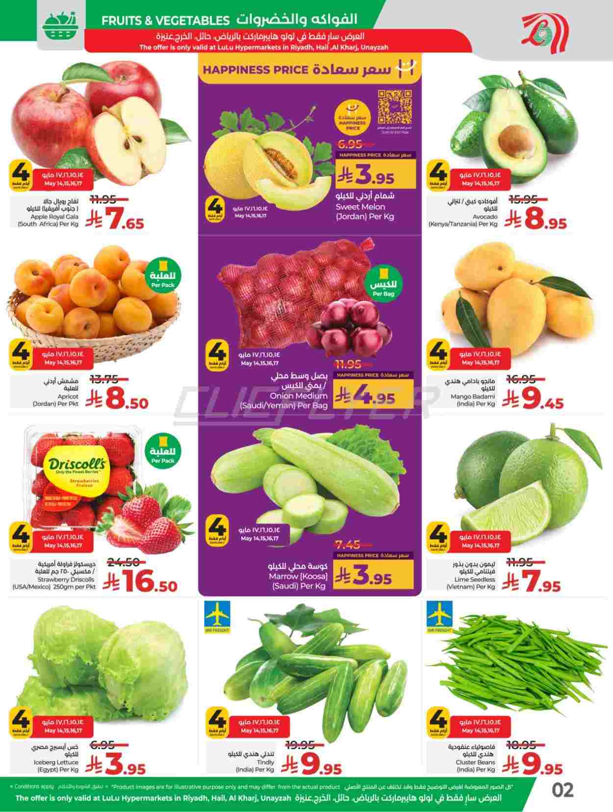 offerimage