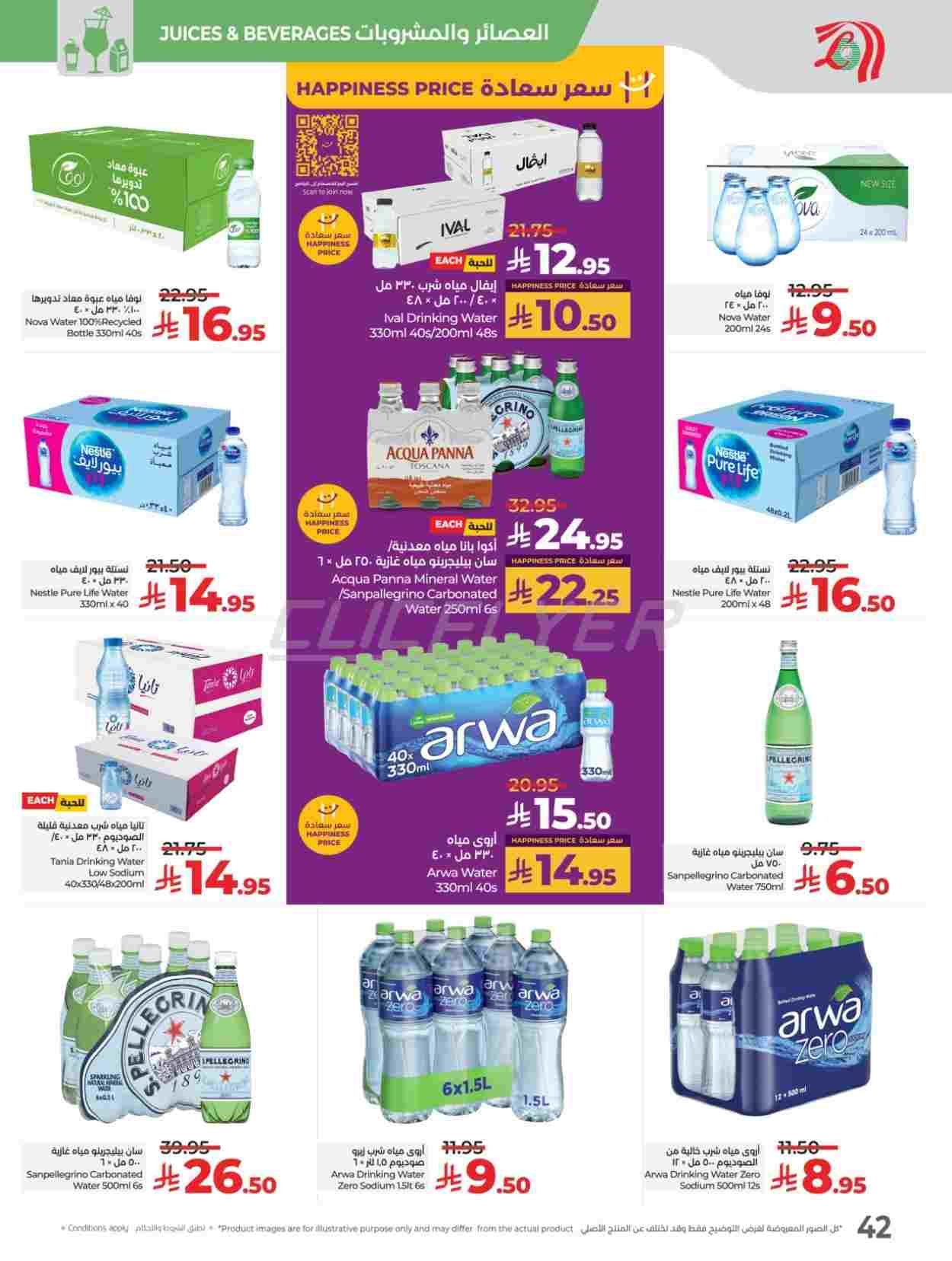 offerimage