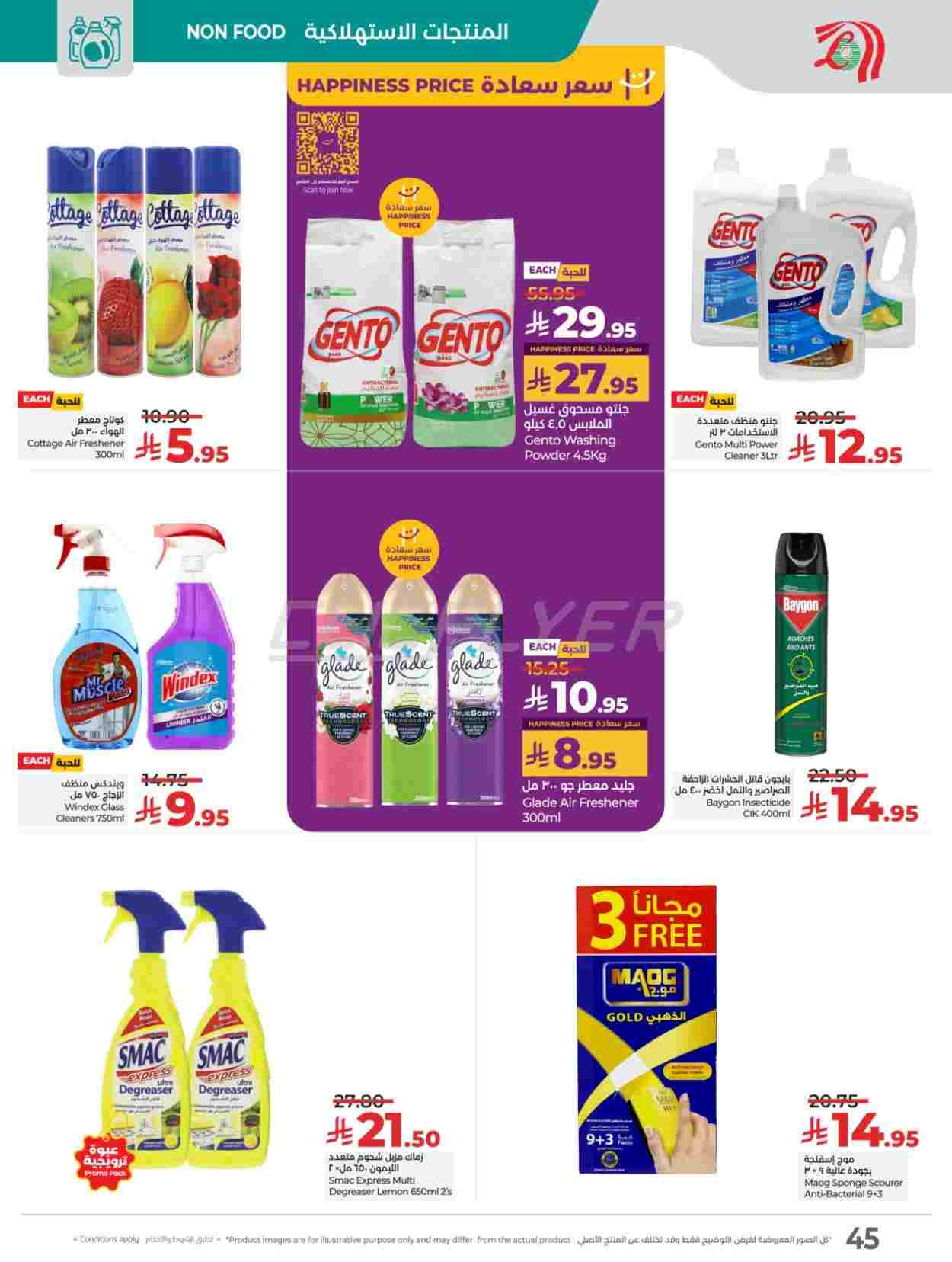 offerimage