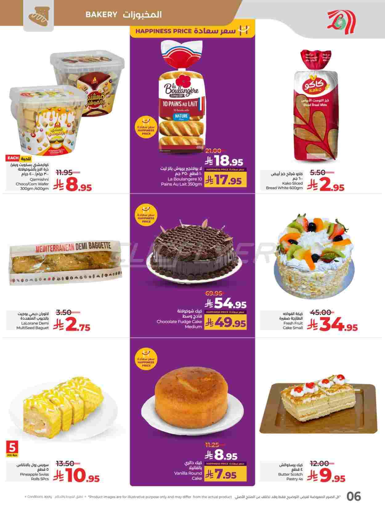 offerimage