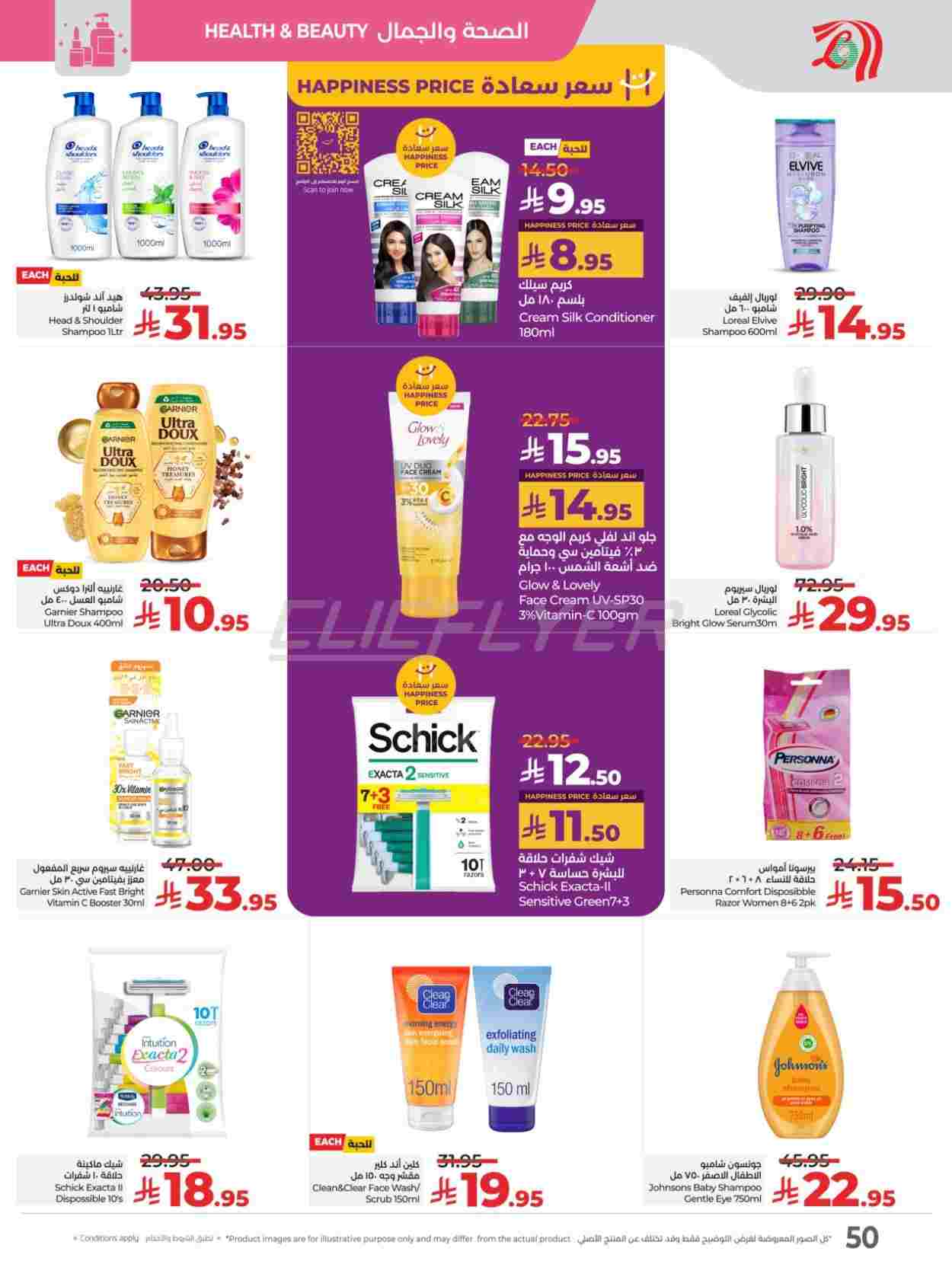 offerimage