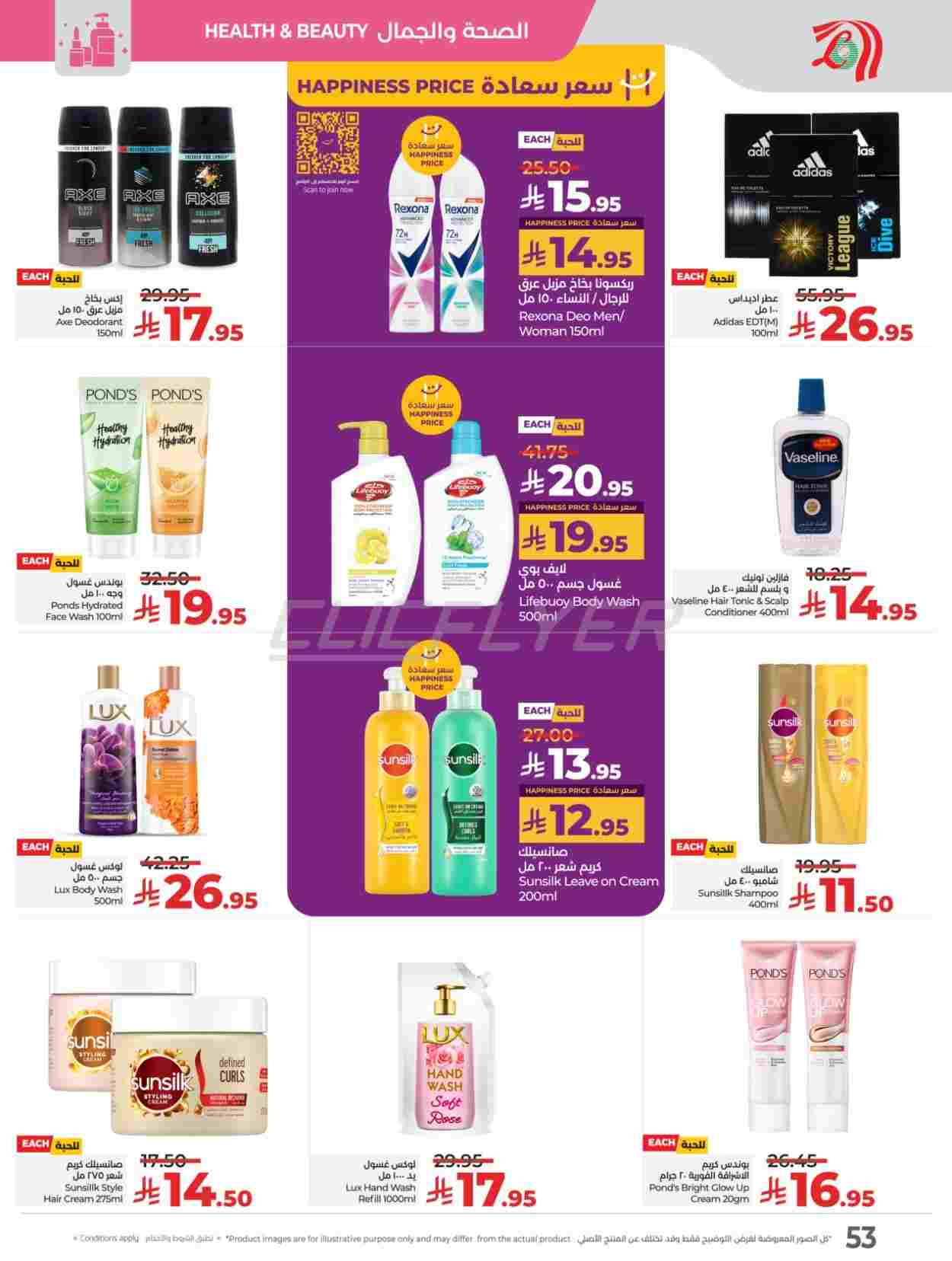 offerimage