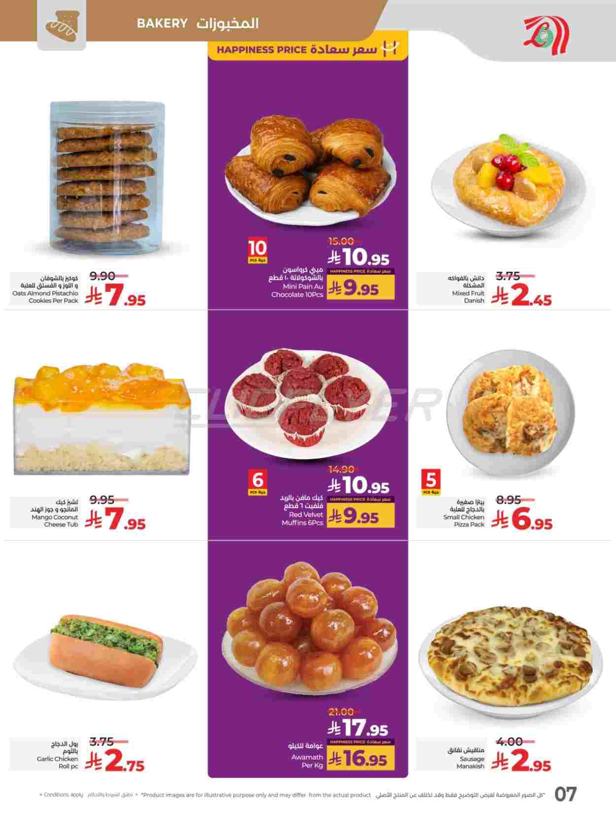 offerimage