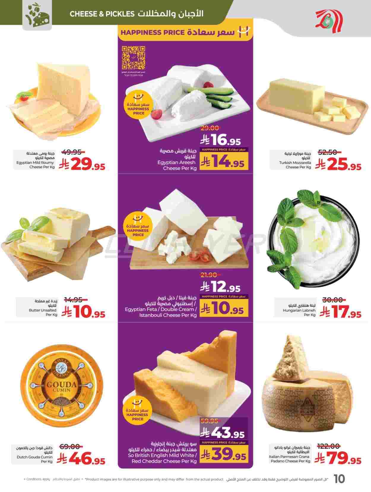 offerimage