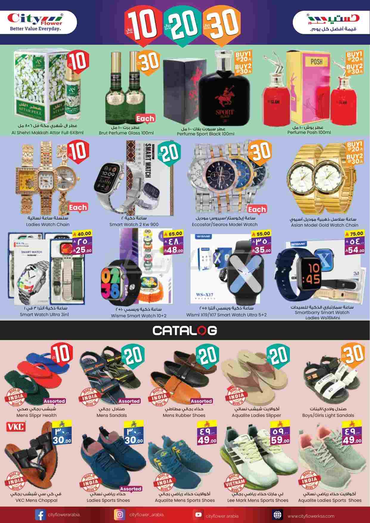 offerimage