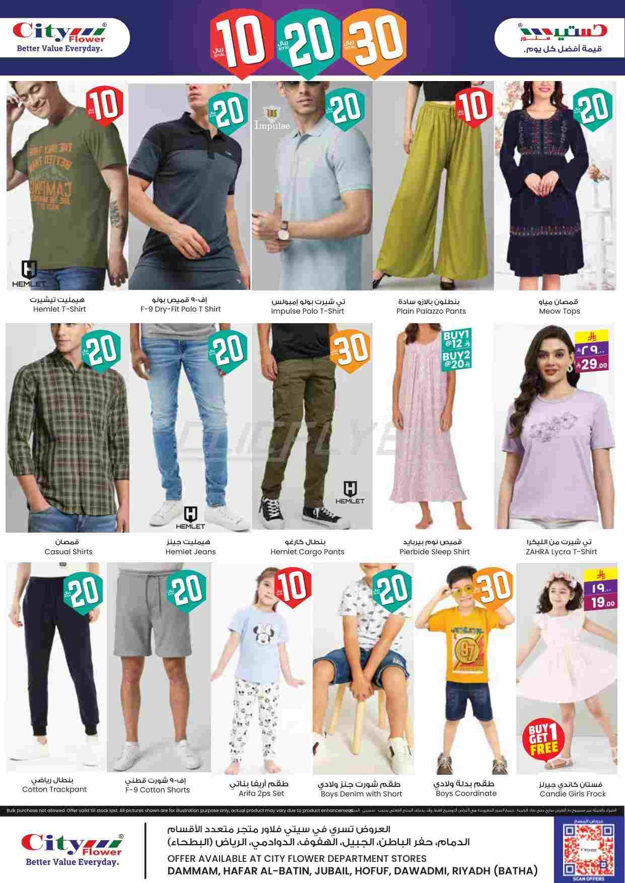 offerimage