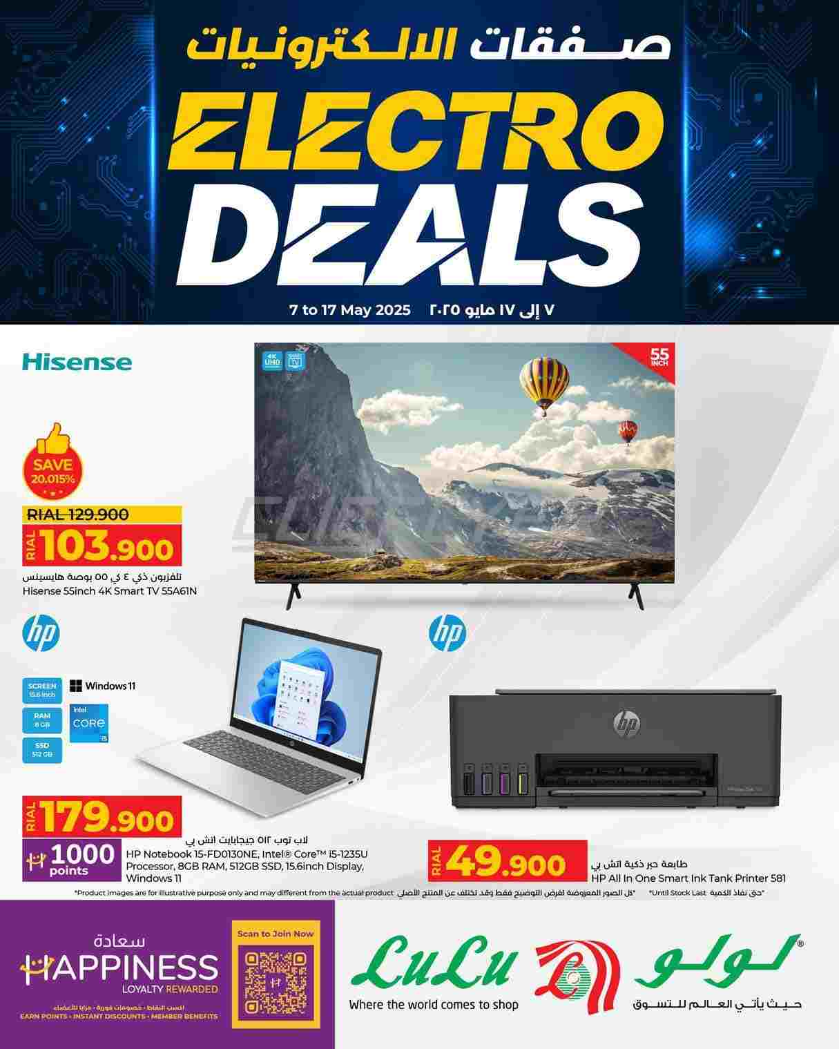 offerimage