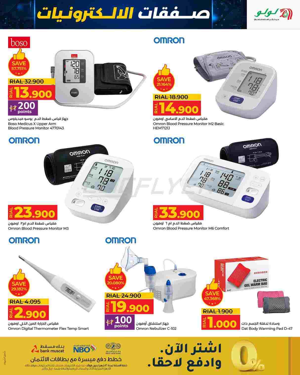offerimage