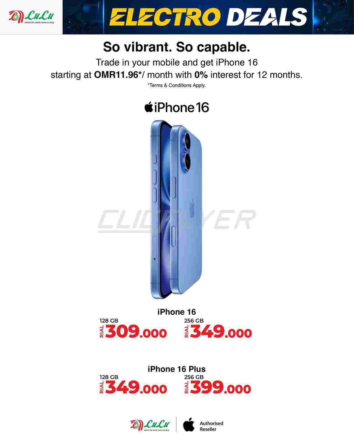 offerimage