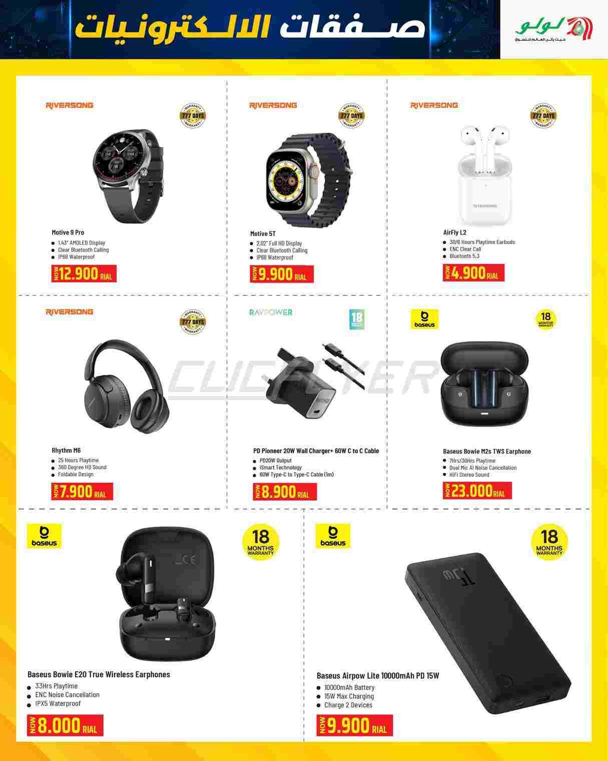 offerimage