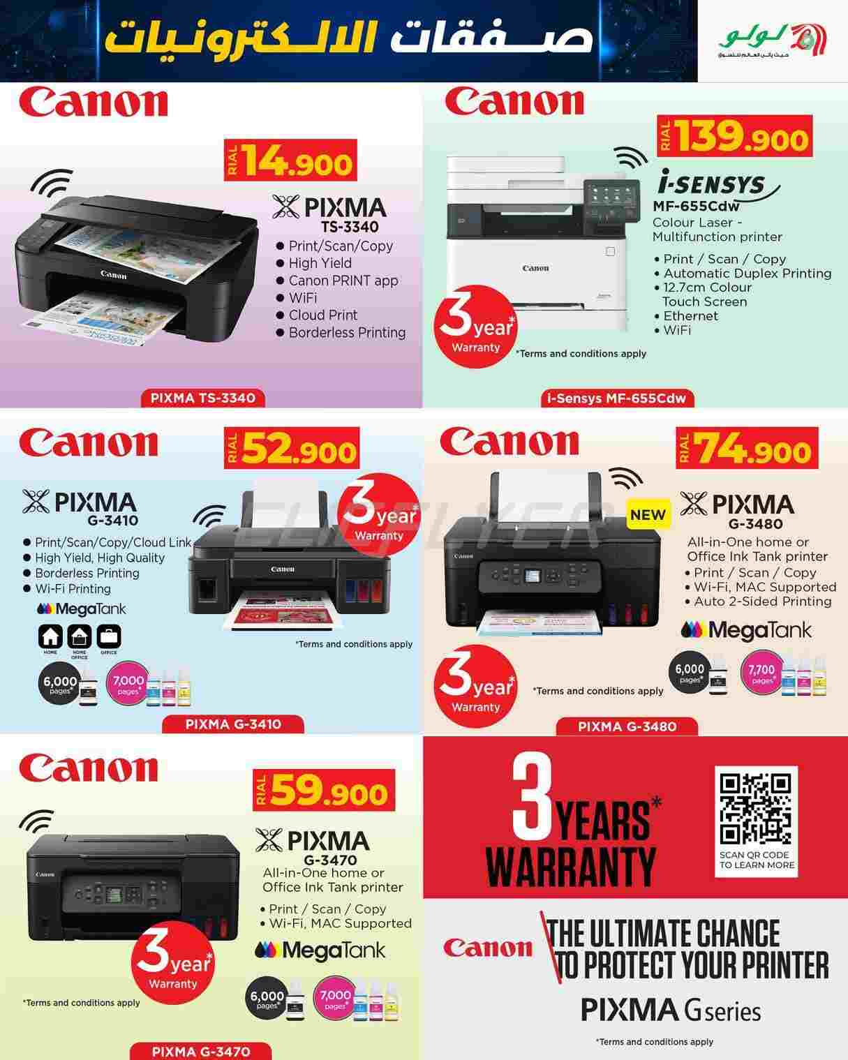offerimage